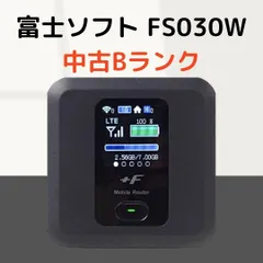 2026年最新】富士ソフト モバイルルーター fs030wの人気アイテム