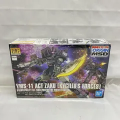 アクト・ザク(キシリア部隊機) (HG) (ガンプラ) - ホビーサーチ