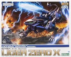 コトブキヤ ライガーゼロイクス HMM ZOIDS - メルカリ