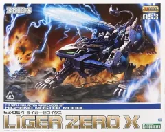 2025年最新】ステルスブレードアーマーの人気アイテム - メルカリ