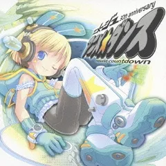 アニメ☆ダンス リクエストカウントダウン アニメージュ30周年記念盤【CD、音楽 中古 CD】レンタル落ち