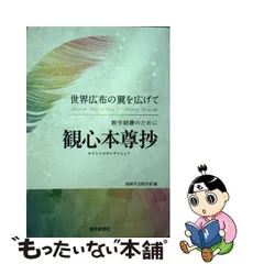 2024年最新】創価学会 カレンダーの人気アイテム - メルカリ