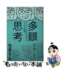 2024年最新】monogotoの人気アイテム - メルカリ