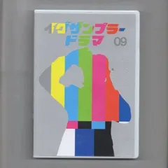2025年最新】三浦誠dvdの人気アイテム - メルカリ