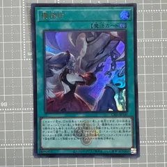 2025年最新】遊戯王 烙印 スリーブの人気アイテム - メルカリ