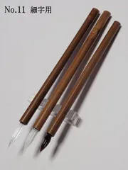 11.ガラスペン3種類3本セット　彩色矢竹軸【細字用】「ペン先が取り外し交換できない固定タイプ」　限定セット　昭和レトロ