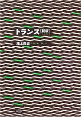 トーカート 構造力学とエネルギ原理 専門書 絶版 - メルカリ