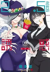 2.5次元の誘惑 コミック 1-19巻セット |本 | 通販 | Amazon