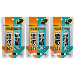 オリヒロ 脂肪 尿酸ダウン 30日分 3袋セット サプリメント 賞味期限2027年9月10日のサムネイル