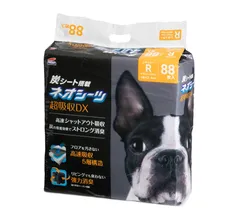 【同梱不可】【4個セット】コーチョー ネオルーライフ ネオシーツカーボンDX レギュラー 88枚のサムネイル