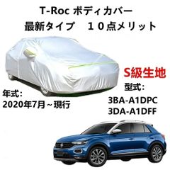 AUNAZZ カーカバー フォルグスワーゲン Tロック T-Roc A1DPC A1DFF A1DNFF 2020年7月～現行 純正 カーボディカバー UVカット 凍結防止カバー PEVA合成生地 3本防風ベルト付け 防水ファスナー右側開け ロゴ付け