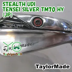 ユーティリティ テーラーメイド STEALTH UDI/TENSEI SILVER TM70 HY(JP)/S/20[133225]のサムネイル
