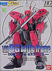 2026年最新】機動戦艦ナデシコ プラモデルの人気アイテム - メルカリ