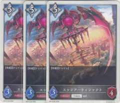 2025年最新】Shadowverse EVOLVE ブースターパック第3弾 BOXの