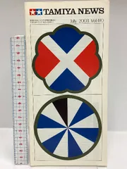 TAMIYA NEWS　タミヤニュース 1973～1981　欠番あり　57冊 TAMIYA NEWS タミヤニュース 1973～1981 欠番あり 57冊