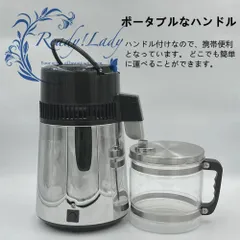 生活の木　蒸留器　アロマ　フローラルウォーター　完売品　レア　猫足　ガラス 生活の木 蒸留器 アロマ フローラルウォーター 完売品 レア 猫足