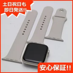 2023年最新】apple watch se 第二世代 44mm gpsの人気アイテム - メルカリ