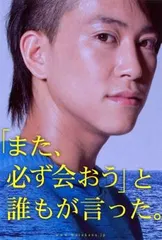 2025年最新】喜多川泰 cdの人気アイテム - メルカリ