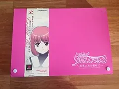 【中古】ときめきメモリアル3-約束のあの場所で- (限定版)