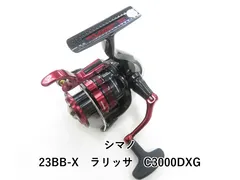 新品未使用　現行　ラリッサ　FIREBLOOD スプール　カスタム　リール 新品未使用 現行 ラリッサ FIREBLOOD スプール カスタム リール