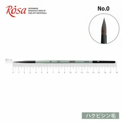 W&N series7 ラウンド コリンスキー 水彩筆 4本セット 中古 Amazon | ホルベイン 水彩画筆 コリンスキー 910 ラウンド 4号