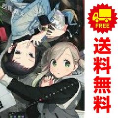 その着せ替え人形は恋をする 1～14巻 漫画 全巻セット 福田晋一