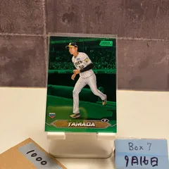 2025年最新】阪神 サイン 山田の人気アイテム - メルカリ