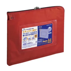【 新品 未開封 】 コクヨ シャトルバッグ ナイロン A4 赤 クケ2914NR 未使用 送料無料のサムネイル