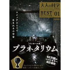 2025年最新】megastarの人気アイテム - メルカリ