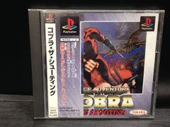 [コブラ・ザ・シューティング] PS1 プレステ ソフト mEE487 ● ★
