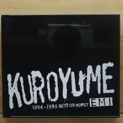 2025年最新】KUROYUME boxの人気アイテム - メルカリ