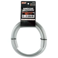 【同梱不可】【3個セット】ジェックスホース1．5m（送水用Φ12mm）のサムネイル