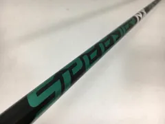 TaylorMade - 最終値下げ！Speeder nx グリーン 50s 1w テーラーメイド TaylorMade - Speeder NX Green 50-S テーラーメイド ドライバー