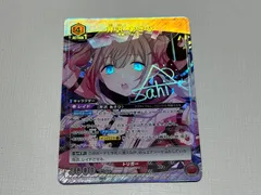 芹沢あさひ　パラレル　5枚　ユニオンアリーナ Amazon.co.jp: 【パラレル】ユニオンアリーナ UA04BT/IMS-1-074