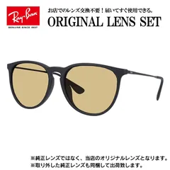 【海外正規品】レイバン オリジナルレンズ ライトカラー サングラス Ray-Ban RB4171F 622/8G 57サイズ メンズ レディース 眼鏡 伊達メガネ 紫外線 (ライトブラウン)