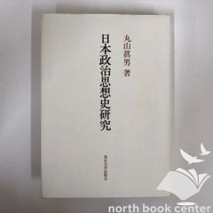 ‘99鶴田謙二　Wカレンダー〜方舟ノ彼女〜 値下げok】鶴田謙二 1999年Wカレンダー「方舟ノ彼女」 - メルカリ