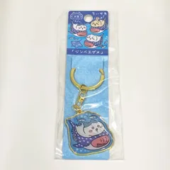 ちいかわ ハチワレ ジンベエザメ ダイカットキーホルダー 沖縄