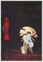 2026年最新】火垂るの墓 DVD 中古の人気アイテム - メルカリ