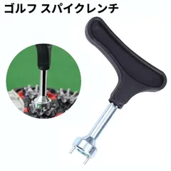 ゴルフ スパイクレンチ ゴルフシューズ 鋲交換 スパイク鋲 交換 脱着 ツール[定形外郵便、送料無料]mer001