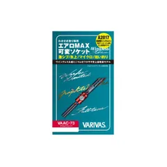 2025年最新】桧原max可変ソケットの人気アイテム - メルカリ 2025年最新】桧原max可変ソケットの人気アイテム - メルカリ