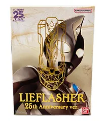 2025年最新】リーフラッシャー 25thの人気アイテム - メルカリ