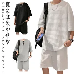 半袖tシャツ ハーフパンツ メンズ パジャマ 上下セット 夏 ルームウェア 部屋着 ゆったり 快適 無地 薄手 セットアップ ジャージ 半袖tシャツ 半ズボン クルーネック サマー おしゃれ#jyonn2198