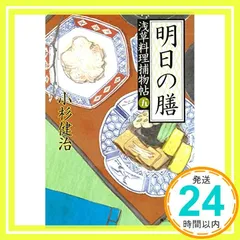 2024年最新】のんぜんの人気アイテム - メルカリ