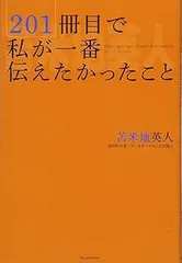 苫米地英人、石井裕之　CD3枚　まとめ売り 2025年最新】苫米地DVDの人気アイテム - メルカリ