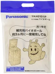 2026年最新】生ゴミイーターの人気アイテム - メルカリ