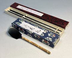 《未使用》「風炉用　灰匙　火箸　セット」 茶道具 炭道具 火ばし