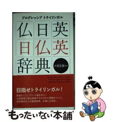 2024年最新】大賀正喜の人気アイテム - メルカリ