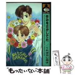2025年最新】月子の人気アイテム - メルカリ 