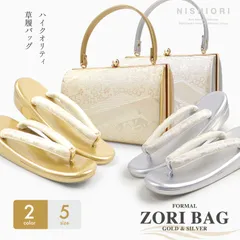 2025年最新】振袖 草履バッグセット3lの人気アイテム - メルカリ