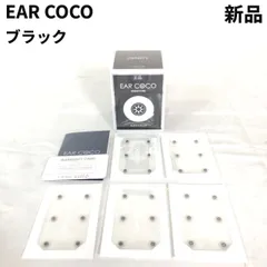 楽天市場】EAR COCO イヤーココ 6パッチ×5シート 【正規品保証